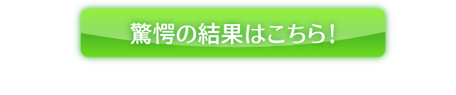 ボタン